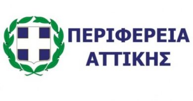 Διακοπή μαθημάτων σχολείων α/βάθμιας και β/βάθμιας εκπαίδευσης σε Δήμους της Π.Ε. ΚΕΝΤΡΙΚΟΥ ΤΟΜΕΑ ΑΘΗΝΩΝ Διακοπή μαθημάτων σχολείων α/βάθμιας και β/βάθμιας εκπαίδευσης σε Δήμους της Π.Ε. ΚΕΝΤΡΙΚΟΥ ΤΟΜΕΑ ΑΘΗΝΩΝ