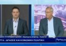 Ο Δήμαρχος Δάφνης – Υμηττού στην εκπομπή του Attica TV «Δημοσκοπήσεις» με τον δημοσιογράφο Γιώργο Λαιμό Ο Δήμαρχος Δάφνης – Υμηττού στην εκπομπή του Attica TV «Δημοσκοπήσεις» με τον δημοσιογράφο Γιώργο Λαιμό