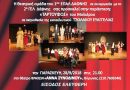 ΑΚΥΡΩΣΗ Παράστασης της θεατρικής ομάδας του 1ου ΕΠΑ.Λ. Δάφνης – “Ταρτούφος” του Μολιέρου» λόγω καιρικών συνθηκών ΑΚΥΡΩΣΗ Παράστασης της θεατρικής ομάδας του 1ου ΕΠΑ.Λ. Δάφνης – “Ταρτούφος” του Μολιέρου» λόγω καιρικών συνθηκών