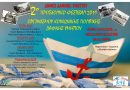 2ο Προσχολικό Φεστιβάλ 2019 του Οργανισμού Κοινωνικής Πολιτικής 2ο Προσχολικό Φεστιβάλ 2019 του Οργανισμού Κοινωνικής Πολιτικής