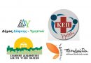 Δωρεάν διαδικτυακή δράση με θέμα «Ινομυαλγία & Ρευματικά Νοσήματα» την 19.01.2022 και ώρα 18:00 – 20:00 Δωρεάν διαδικτυακή δράση με θέμα «Ινομυαλγία & Ρευματικά Νοσήματα» την 19.01.2022 και ώρα 18:00 – 20:00