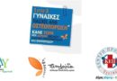 ΔΩΡΕΑΝ δράση του ΚΕΠ Υγείας Δάφνης – Υμηττού προληπτικού ελέγχου & ενημέρωση για την ΟΣΤΕΟΠΟΡΩΣΗ – Δευτέρα 3 και Τρίτη 4 Οκτωβρίου 2022 ΔΩΡΕΑΝ δράση του ΚΕΠ Υγείας Δάφνης – Υμηττού προληπτικού ελέγχου & ενημέρωση για την ΟΣΤΕΟΠΟΡΩΣΗ – Δευτέρα 3 και Τρίτη 4 Οκτωβρίου 2022