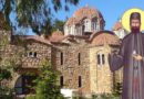 Ανακοίνωση «Απογευματινός περίπατος στο Μοναστήρι του Αγίου Εφραίμ (ΝΕΑ ΜΑΚΡΗ) το Σαββάτο 10 Δεκεμβρίου 2022» Ανακοίνωση «Απογευματινός περίπατος στο Μοναστήρι του Αγίου Εφραίμ (ΝΕΑ ΜΑΚΡΗ) το Σαββάτο 10 Δεκεμβρίου 2022»