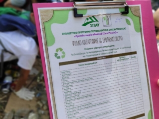 346974146_228627766564590_8336536964579156037_n