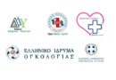 Πρόσκληση για ΔΩΡΕΑΝ Ψηφιακή Μαστογραφία-Τεστ Παπανικολάου & Έλεγχο Προστατικού Αντιγόνου (PSA) από Δευτέρα 29 Μαΐου 2023 έως & 30 Ιουνίου 2023, στην σταθερή μονάδα τού Ιδρύματος, η οποία βρίσκεται στην Αθήνα επί της οδού Βαλτετσίου 11 & Ιπποκράτους