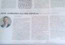 Άρθρο του Δημάρχου Δάφνης – Υμηττού στην Εφημερίδα «Παραπολιτικά» – «Secret» στο ένθετο e-ota