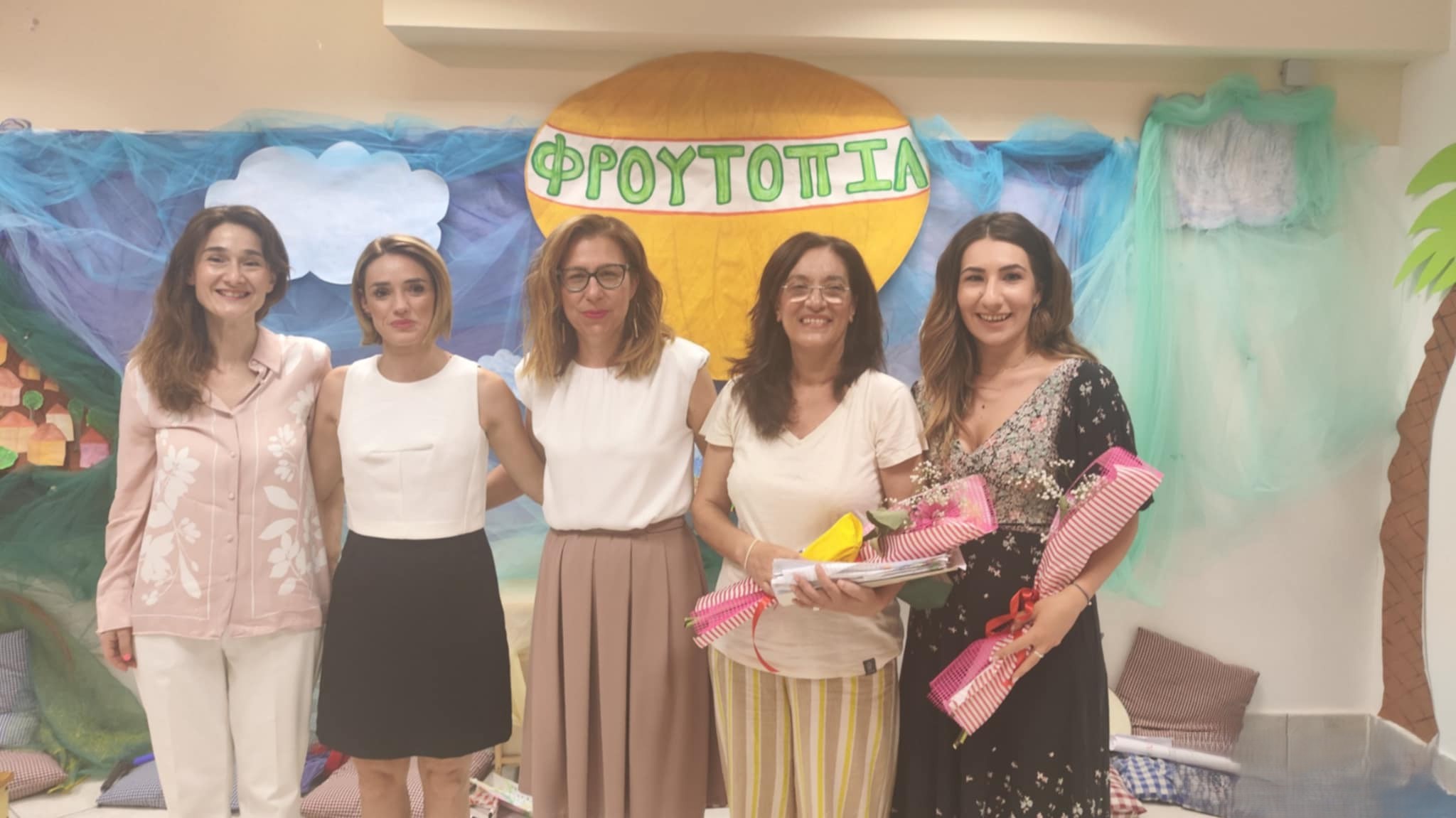 Καλοκαιρινή Γιορτή ΚΔΑΠ | "Φρουτοπία" του Ευγένιου Τριβιζά