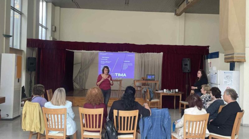 Διήμερο Σεμινάριο Ενημέρωσης, Ευαισθητοποίησης και Ενδυνάμωσης για Γυναίκες 55+