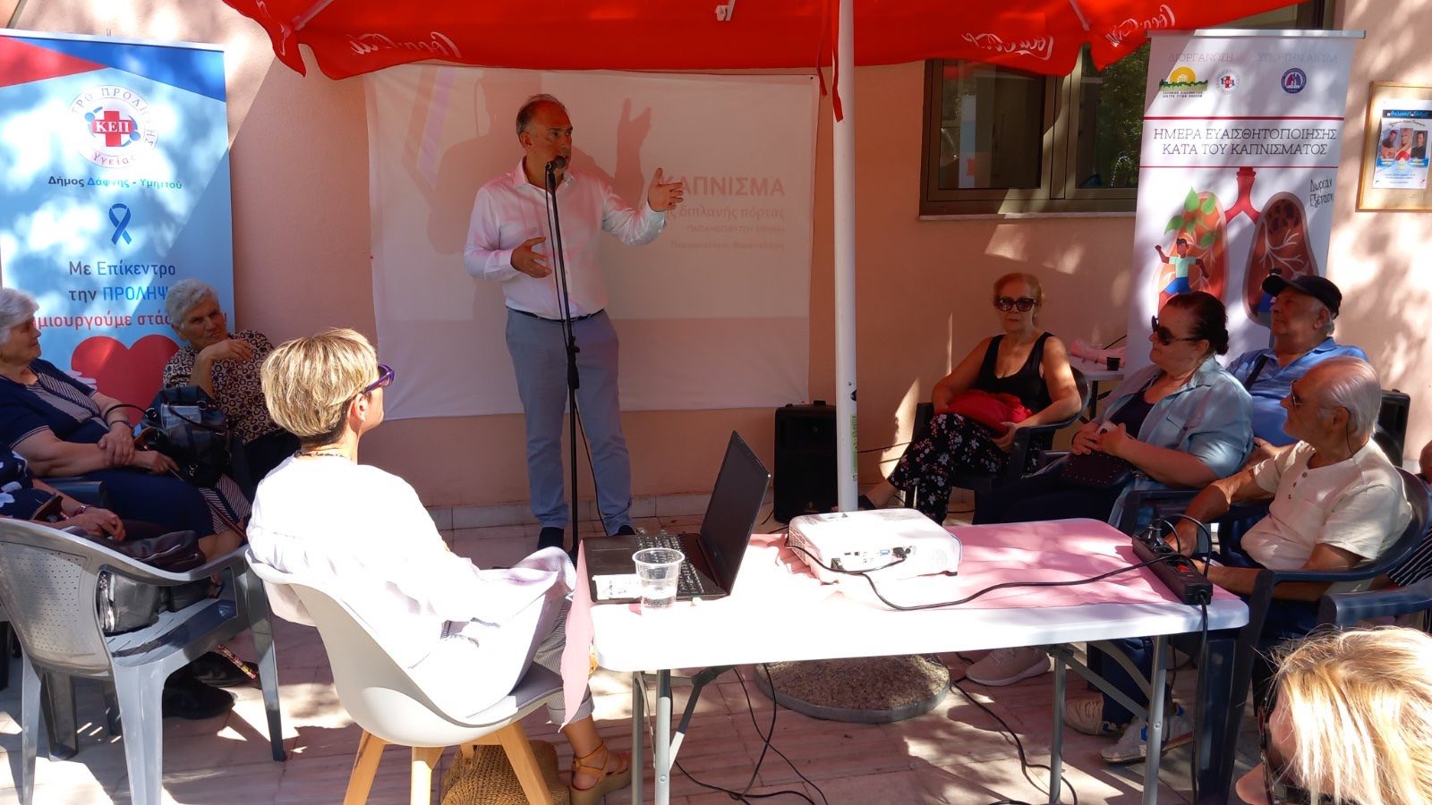 Δράση ευαισθητοποίησης κατά του καπνίσματος από το ΚΕΠ Υγείας Δάφνης-Υμηττού σε συνεργασία με το ΕΔΔΥΠΠΥ