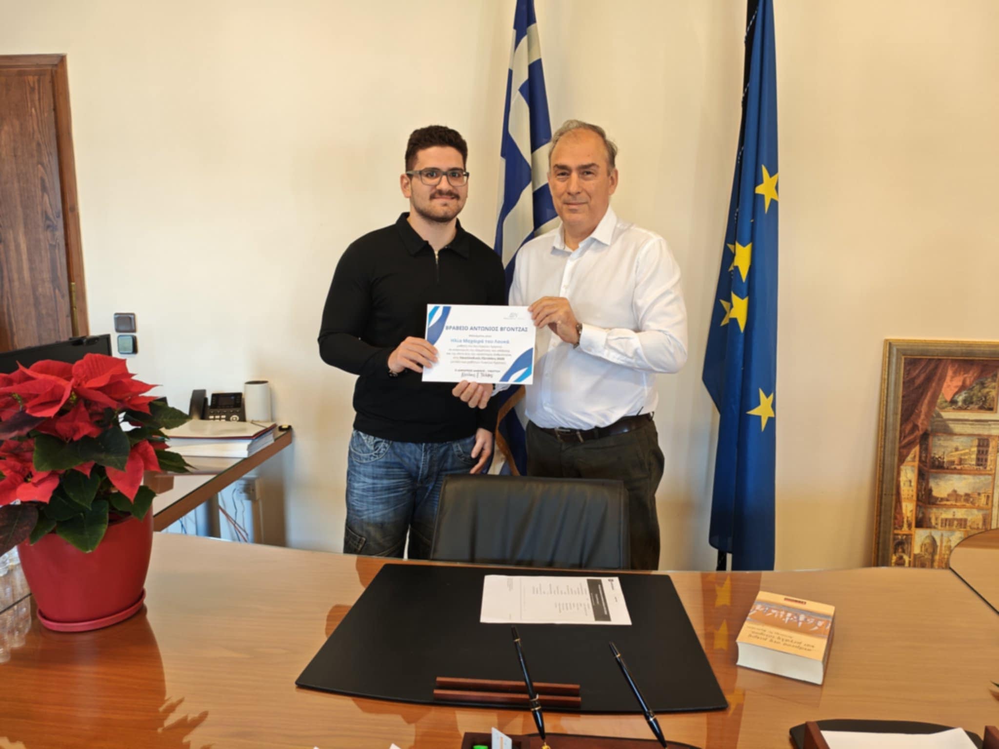 Απονομή Βραβείου Αριστείας «Αντώνη Βγόντζα»