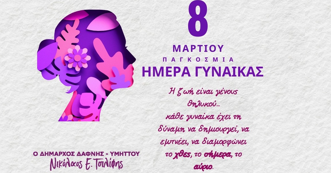 𝟴 𝝡𝝖𝝦𝝩𝝞𝝤𝝪 | 𝝥𝝖𝝘𝝟𝝤𝝨𝝡𝝞𝝖 𝝜𝝡𝝚𝝦𝝖 𝝘𝝪𝝢𝝖𝝞𝝟𝝖𝝨