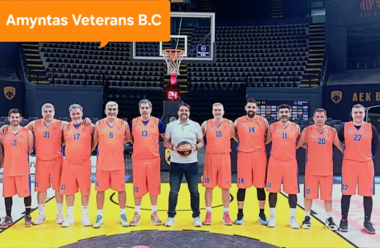 Οι Βετεράνοι του Αμύντα Κυπελλούχοι Εργασιακού Πρωταθλήματος Μπάσκετ EKA «Νίκος Γκάλης» 2025–2026