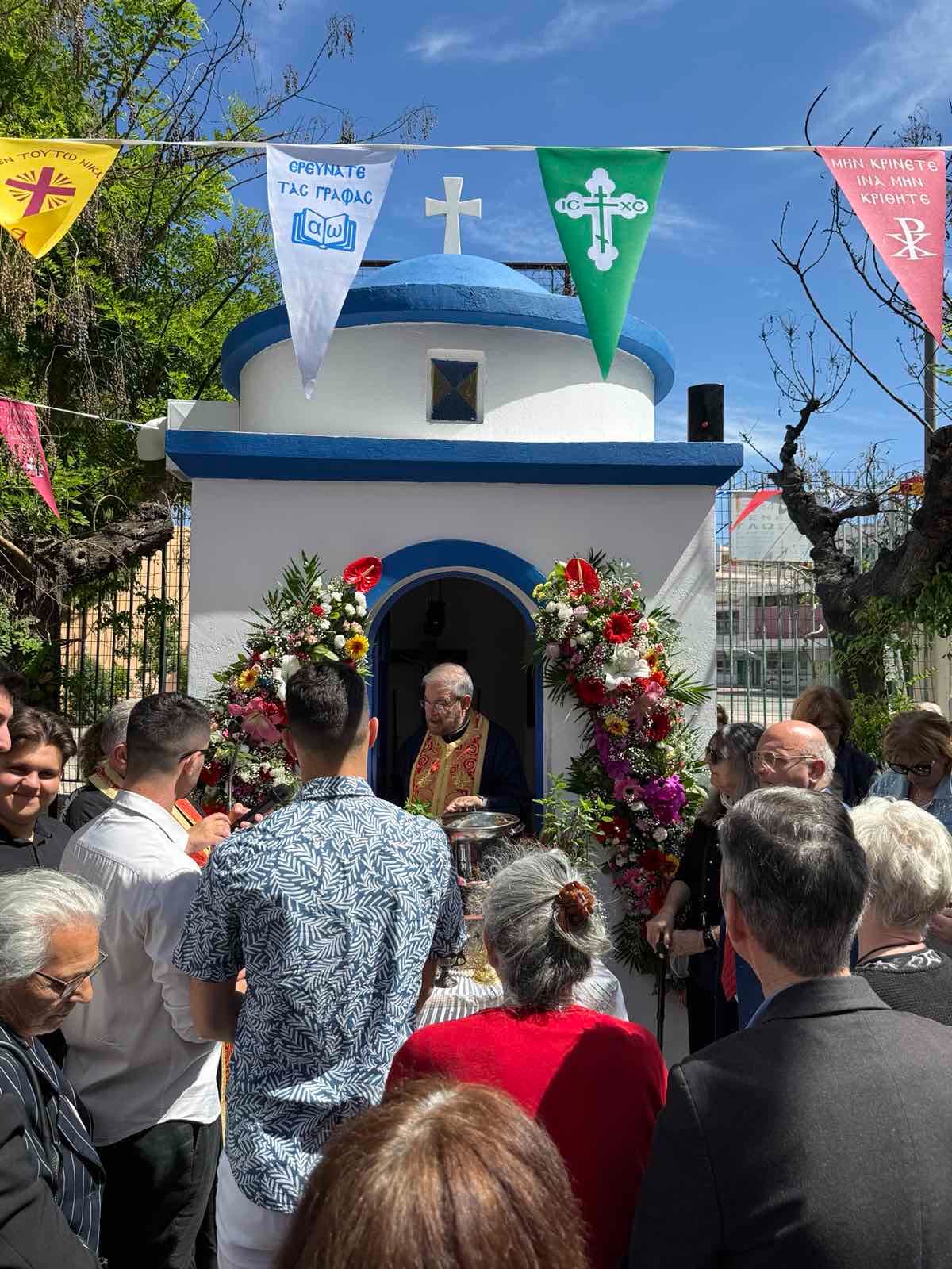 Αγιασμός του ανακαινισμένου Ιερού Παρεκκλησίου του Αγίου Γεωργίου Κυνοσάργους