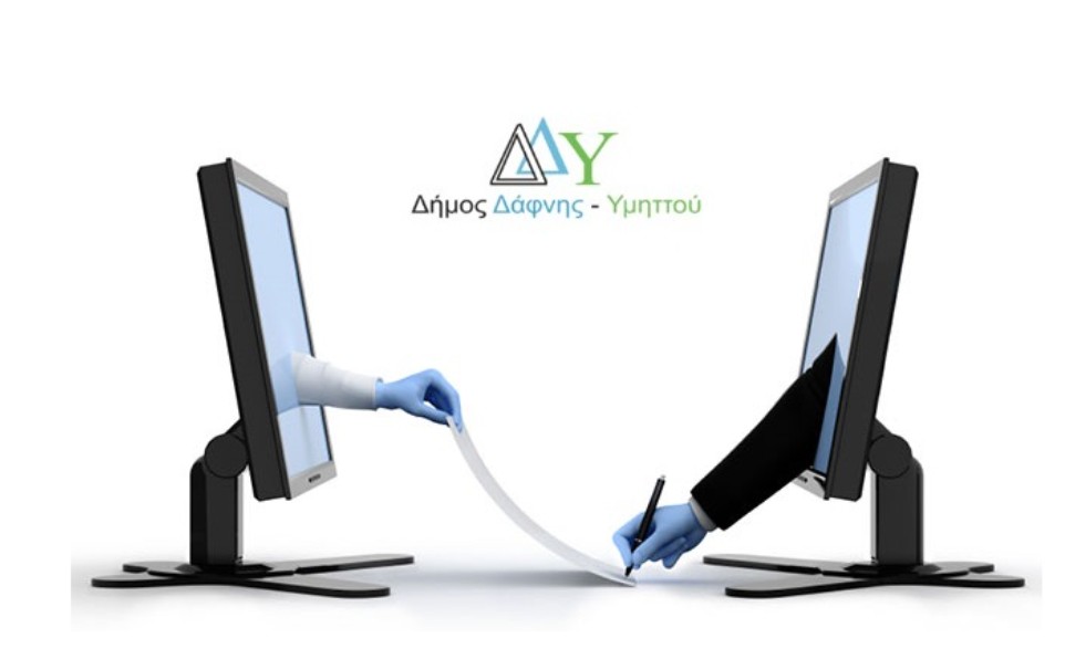 Αποτελέσματα ΣΟΧ 3/2026 | ΦΥΛΑΚΕΣ πρόσληψης προσωπικού ορισμένου χρόνου